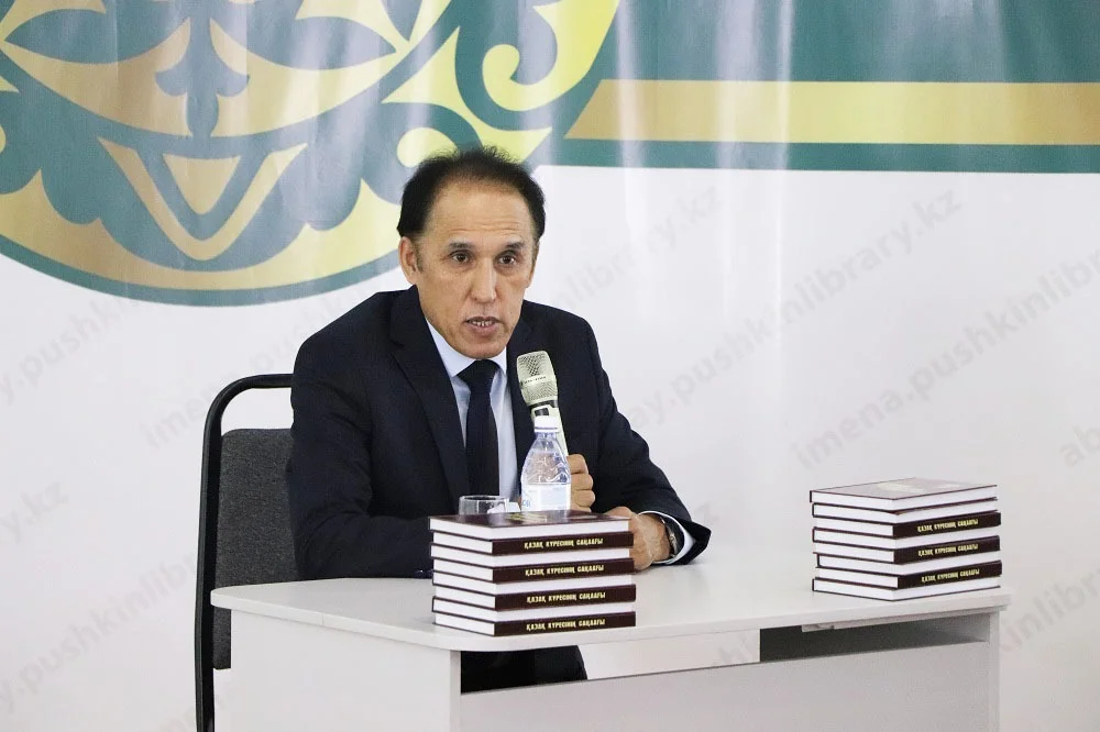 ШҚО А.С. Пушкин атындағы кітапханасы