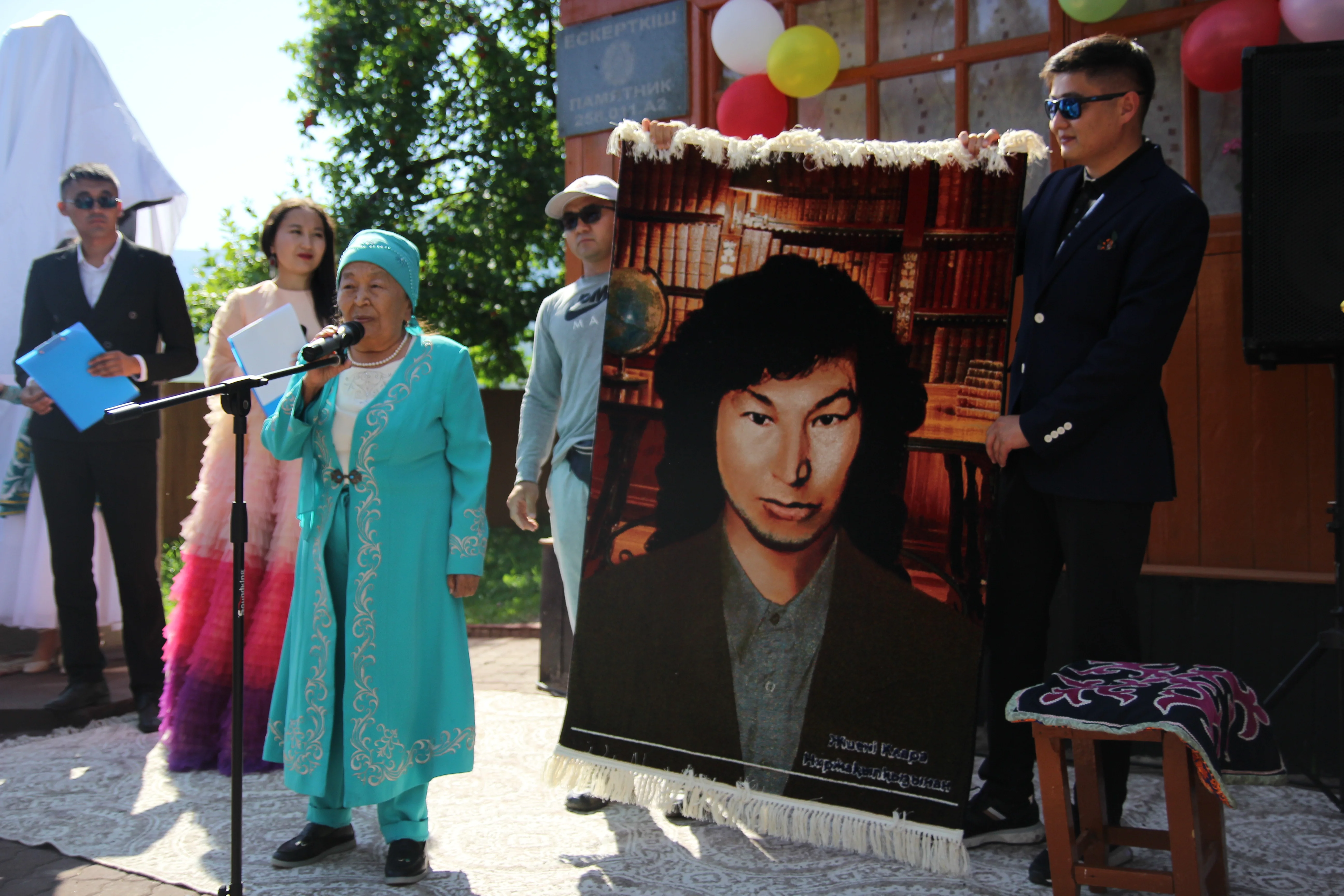 Автор: Анель Слямғазықызы