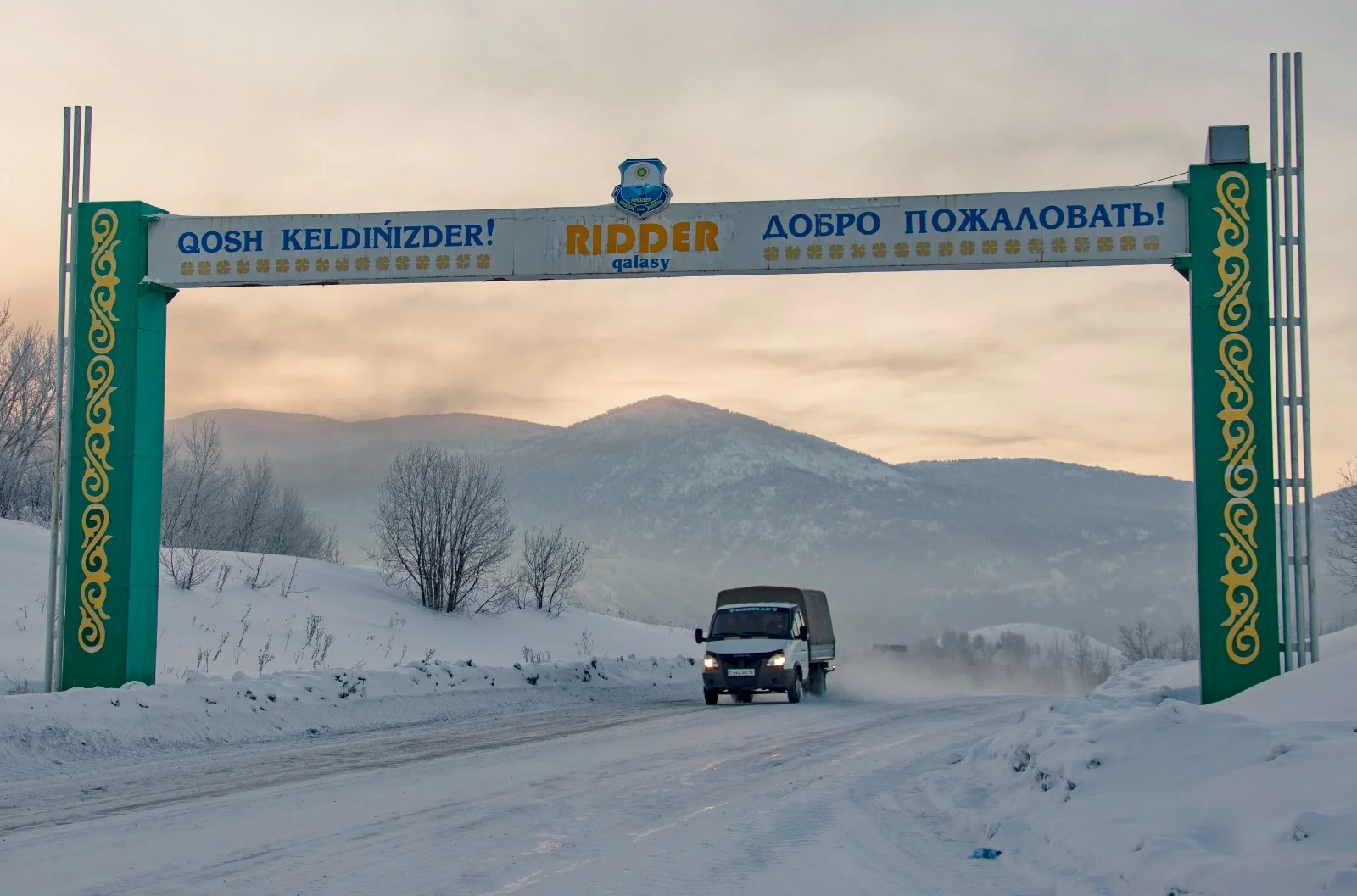 Фото: Тілеубек Шаяхмет