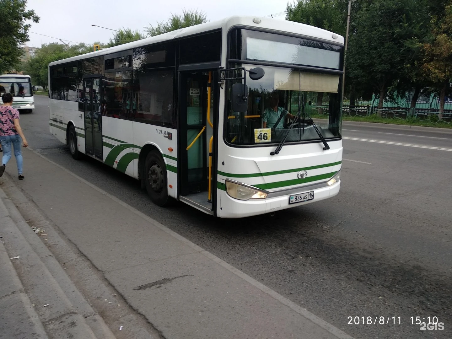 Внимание: в Усть-Каменогорске изменится движение автобусного маршрута №46 »  Новости Усть-Каменогорска и ВКО свежие на сегодня | ALTAINEWS