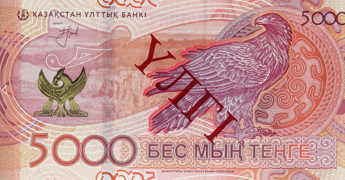 Фото: kapital.kz