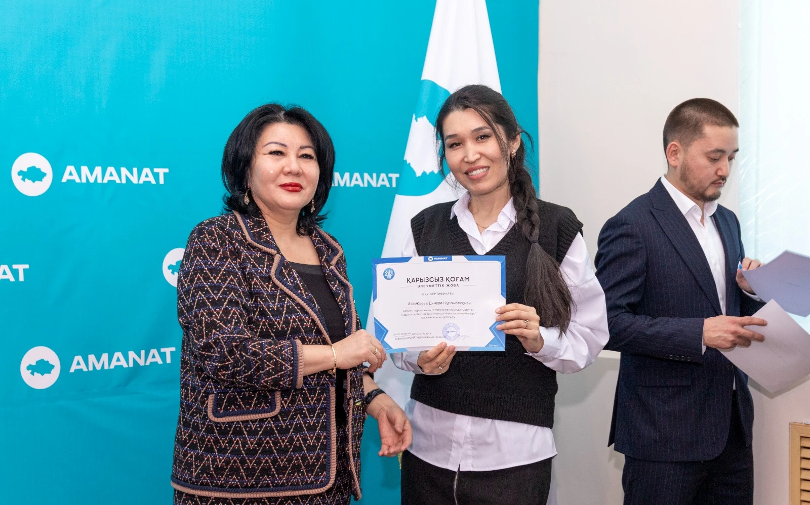 Фото: Аяужан Утеулинова