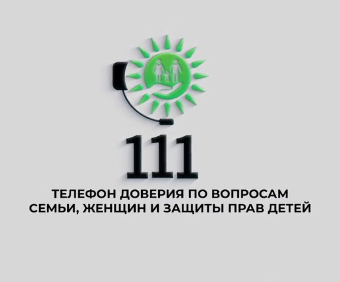 Вызволили человека из рабства, справились со школьным буллингом: как  работает Служба 111 в ВКО » Новости Усть-Каменогорска и ВКО свежие на  сегодня | ALTAINEWS