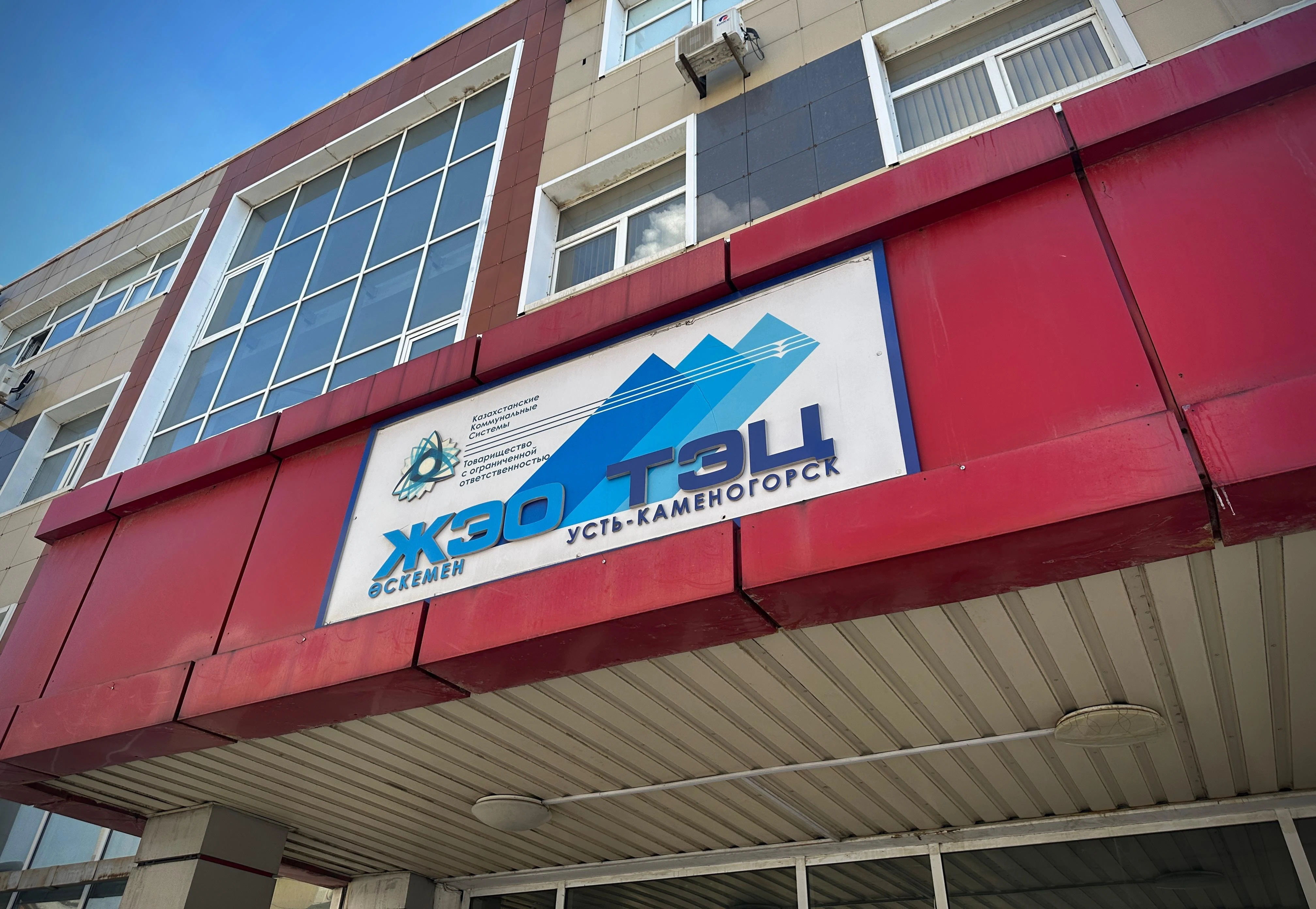 Фото: Махаббат Ахметжанова