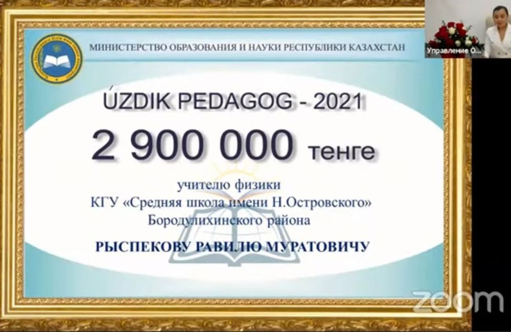 WhatsApp Image 2021-10-01 at 19.00.05.jpeg