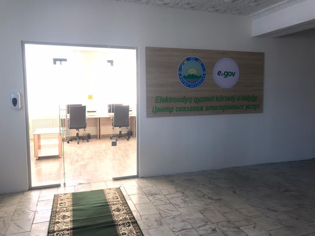 Орталықтың іші WhatsApp Image 2020-12-02 at 11.56.13 (2).jpeg