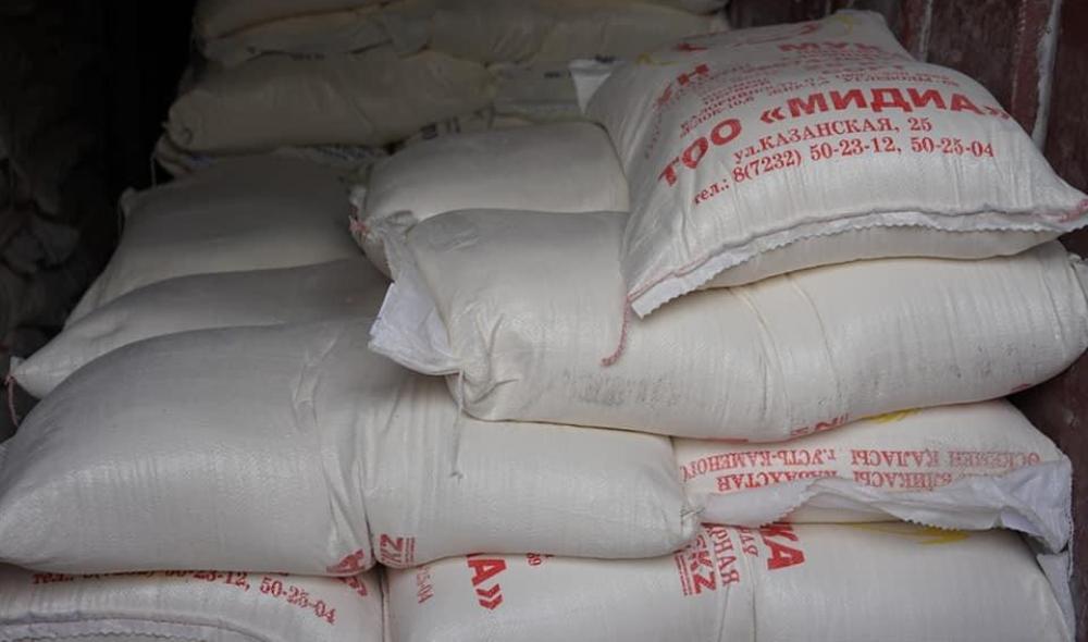 гум помощь2.jpg